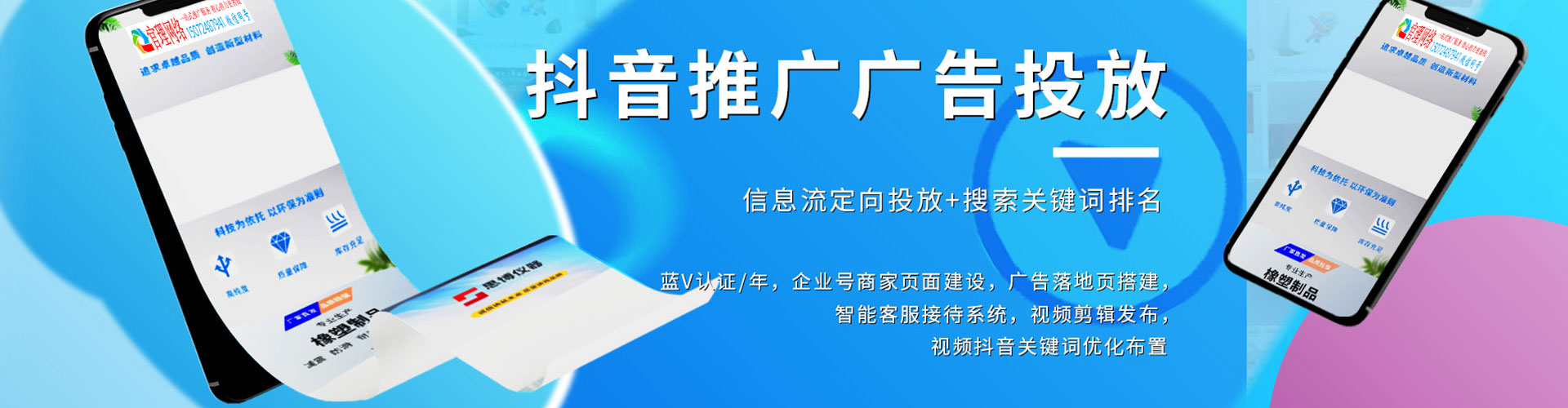阿巴嘎旗百度优化推广