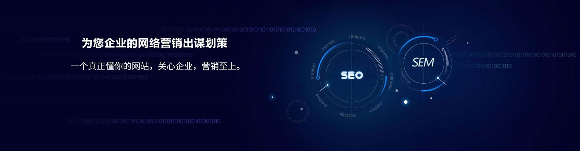 阿巴嘎旗信息流推广