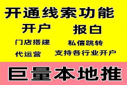 信息流广告投放成功案例分析